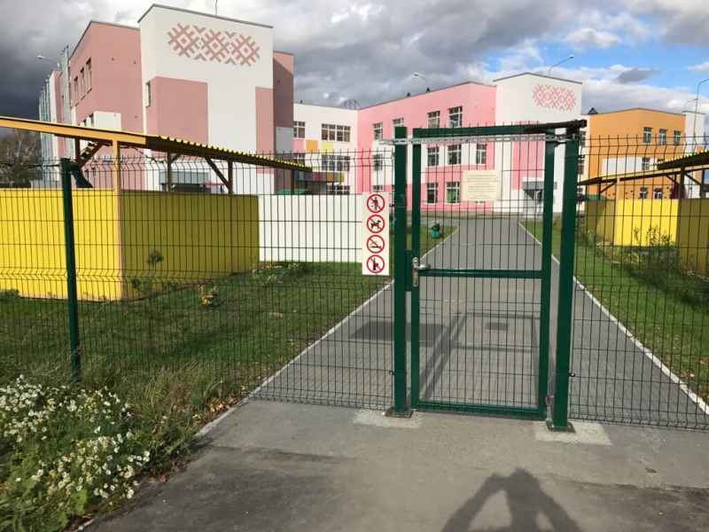 детский сад